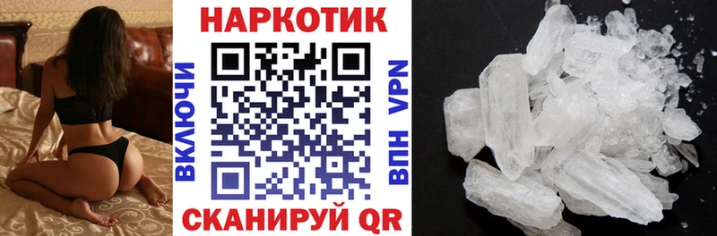 Купить закладку Чусовой МАРИХУАНА  МЕГА ССЫЛКА  ГАШИШ  Мефедрон  КОКАИН 