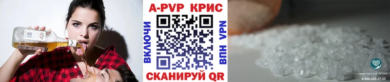 Alpha PVP VHQ  Чусовой 