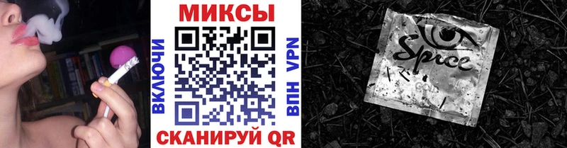 БУТИРАТ жидкий экстази  Чусовой 