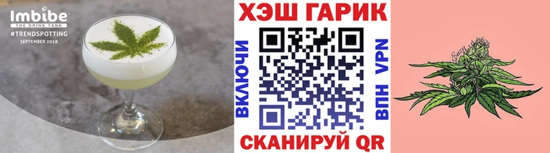 мориарти формула hydra зеркало Чусовой Еда ТГК марихуана