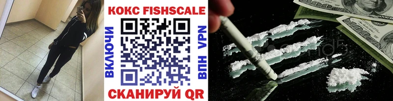 COCAIN VHQ  Чусовой 