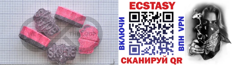 omg ONION  Чусовой  ЭКСТАЗИ 250 мг  наркошоп 