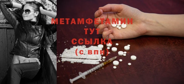 амф Белоозёрский