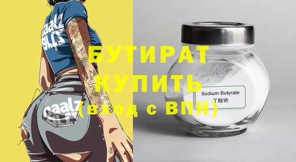 амф Белоозёрский