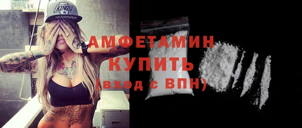крисы Беломорск