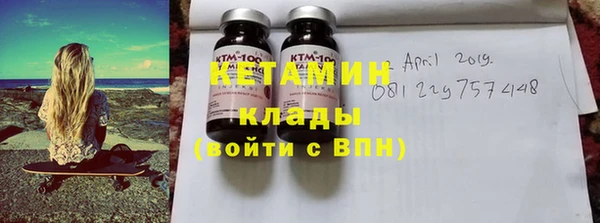 первитин Белокуриха