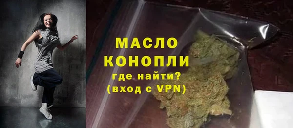 первитин Белокуриха