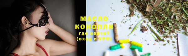 первитин Белокуриха