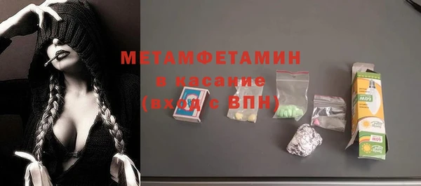 крисы Беломорск