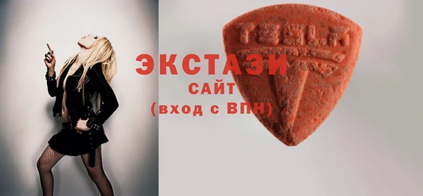 амф Белоозёрский