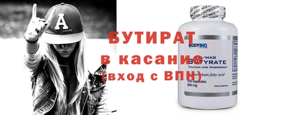 амф Белоозёрский