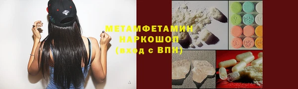 амф Белоозёрский