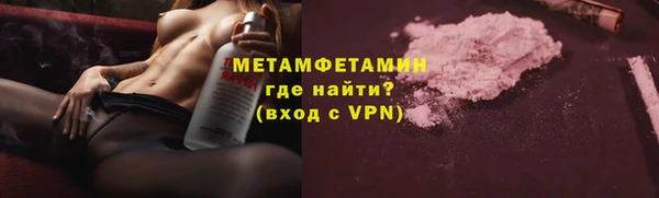 первитин Белокуриха