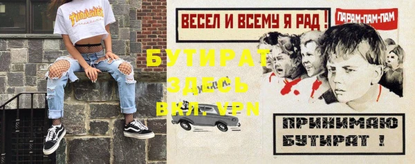 крисы Беломорск