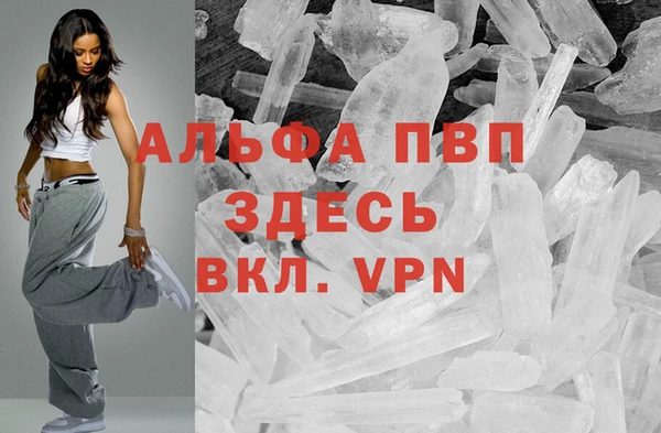 амф Белоозёрский