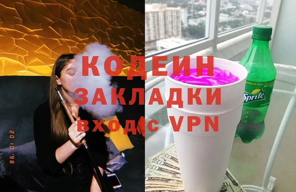 крисы Беломорск