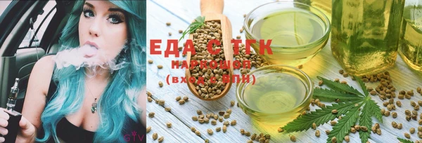 первитин Белокуриха