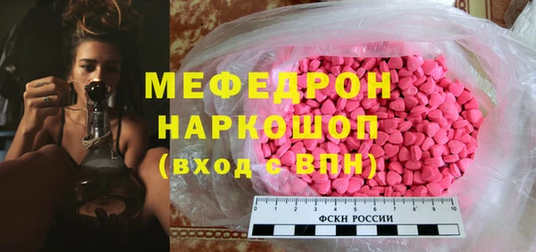 первитин Белокуриха