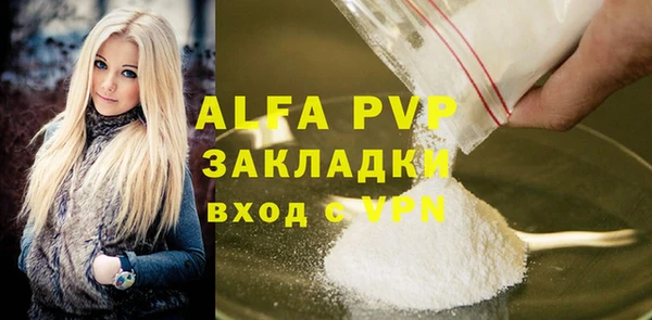 первитин Белокуриха