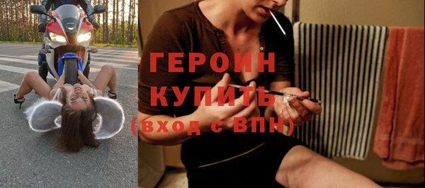 соль курить ск Балабаново