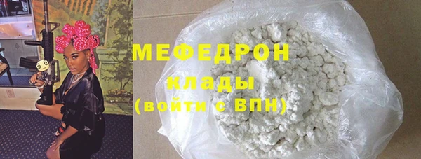 крисы Беломорск