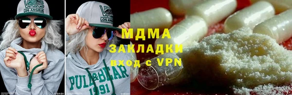 первитин Белокуриха