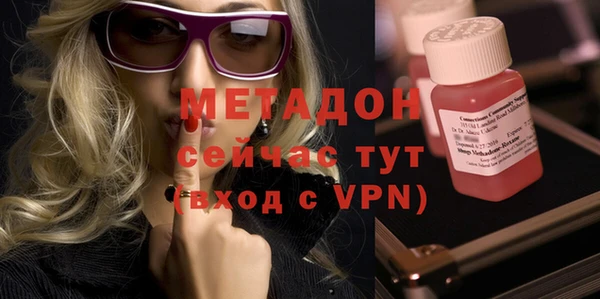 первитин Белокуриха