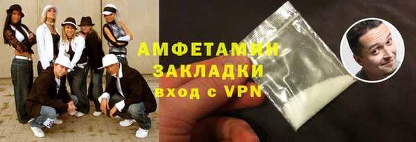 крисы Беломорск