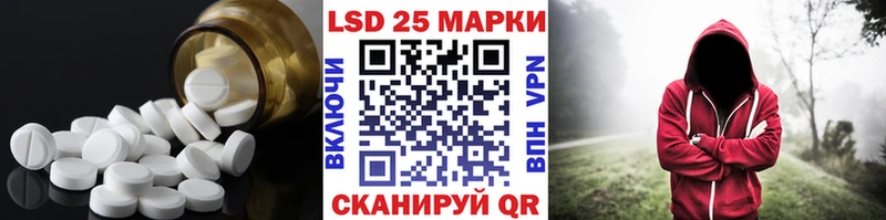LSD-25 экстази ecstasy  Чусовой 