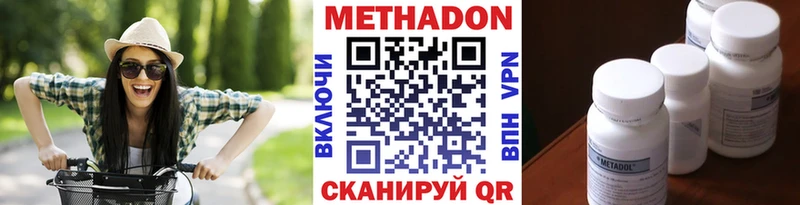 Метадон VHQ  Чусовой 