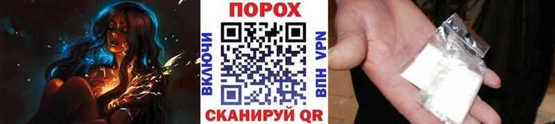 блэк спрут tor  Чусовой  МЕТАМФЕТАМИН Methamphetamine 