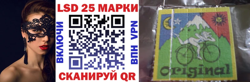 Наркотические марки 1,5мг  Чусовой 