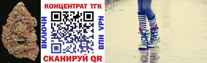 сколько стоит  Чусовой  ТГК вейп с тгк 